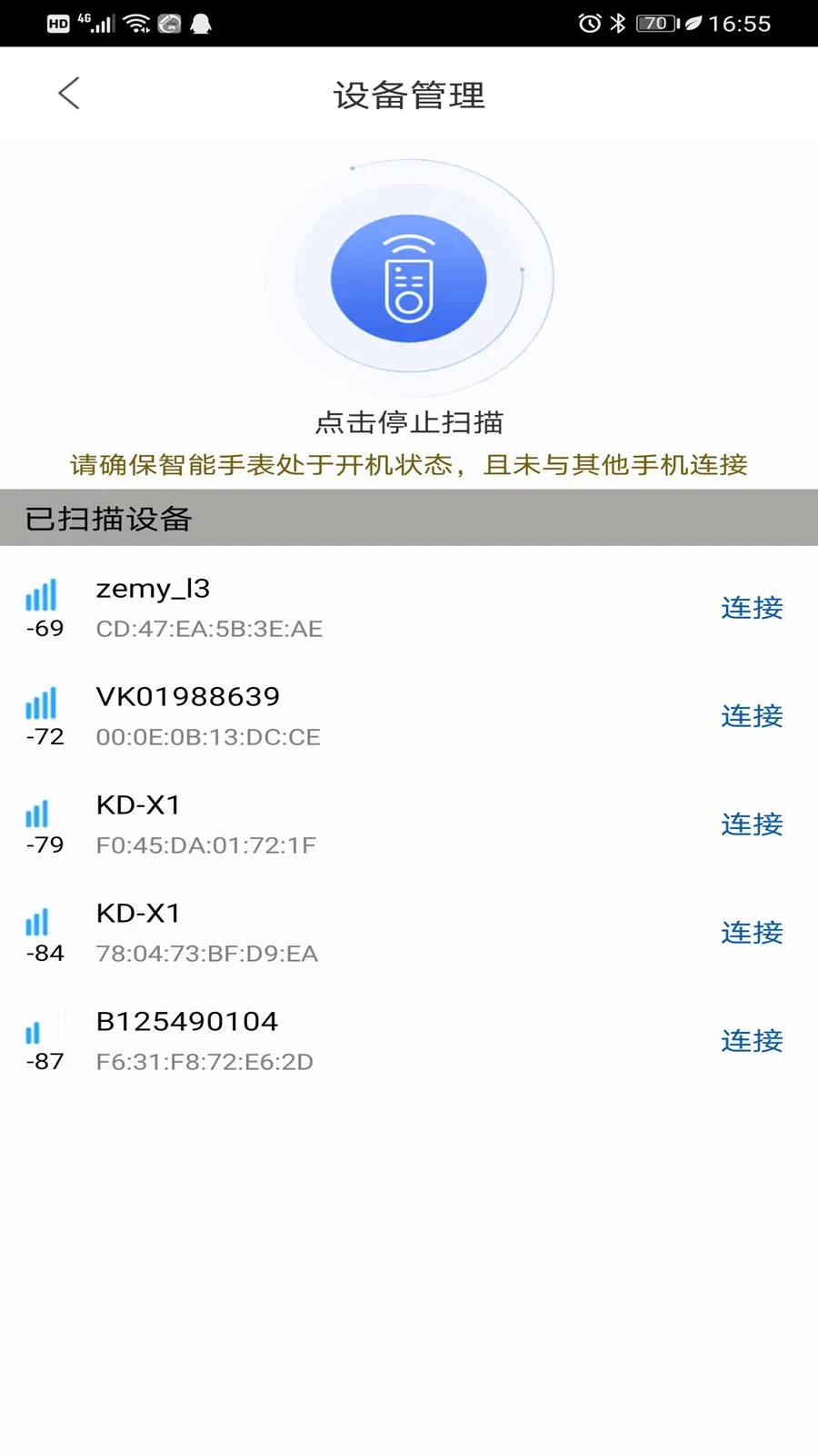 KEYTIME(���ܽ�������)v1.2.22 �ٷ������ͼ