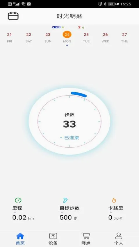 KEYTIME(���ܽ�������)