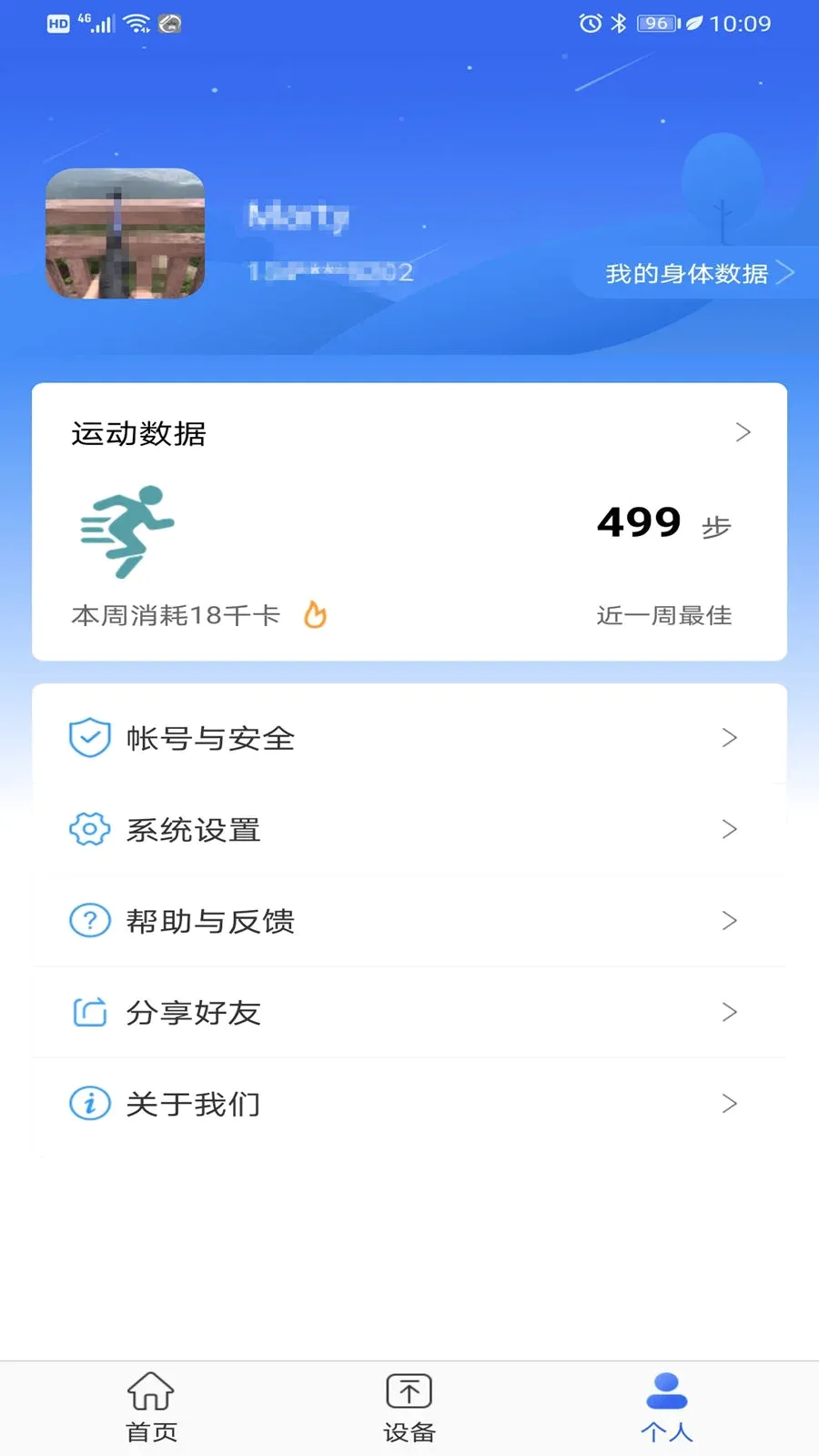 KEYTIME(���ܽ�������)v1.2.22 �ٷ������ͼ