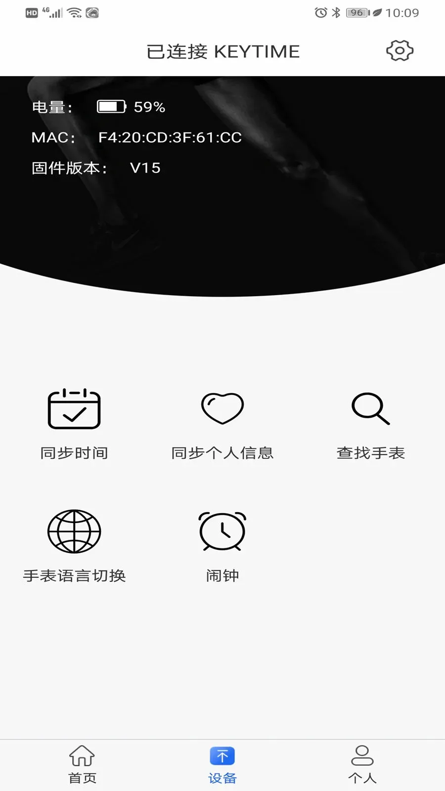 KEYTIME(���ܽ�������)v1.2.22 �ٷ������ͼ