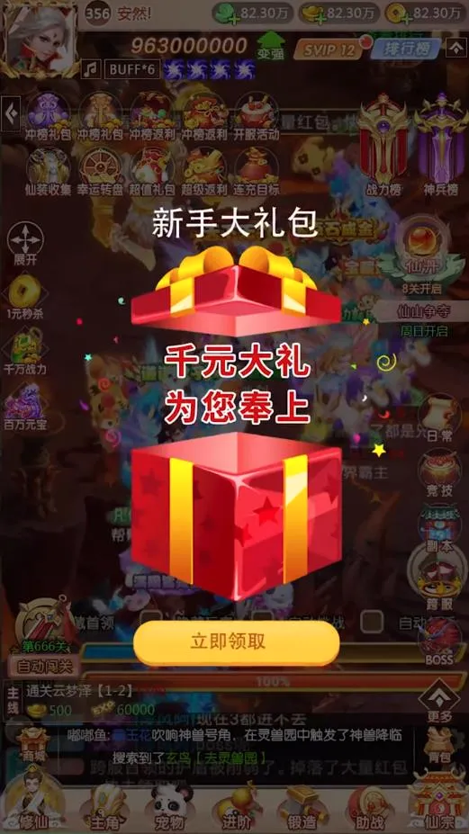 �����ʵ������ֻ���v4.4.0 �ٷ������ͼ