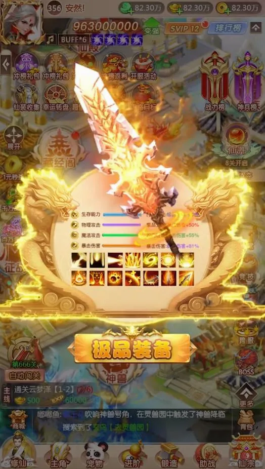 �����ʵ������ֻ���v4.4.0 �ٷ������ͼ