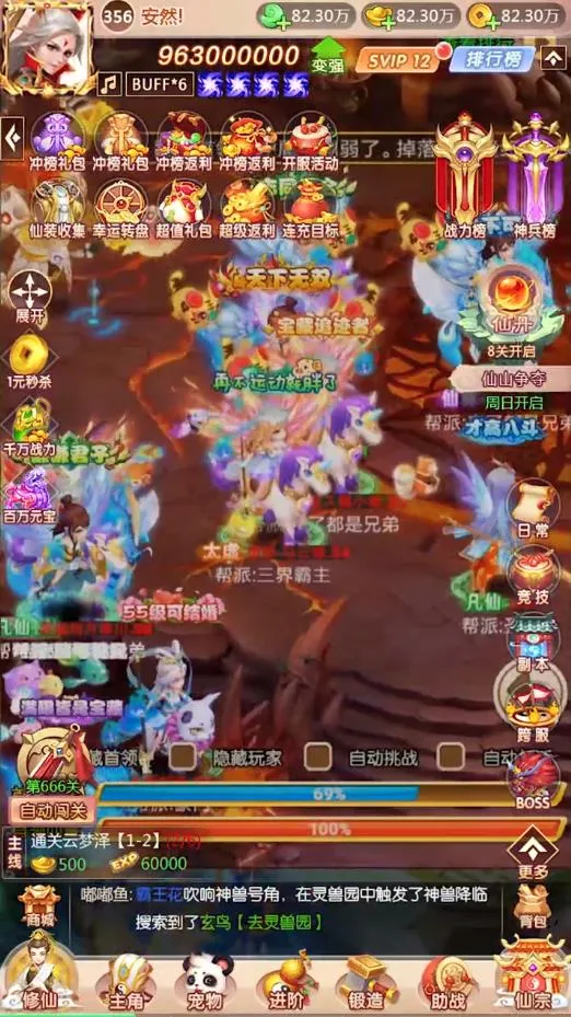 �����ʵ������ֻ���v4.4.0 �ٷ������ͼ