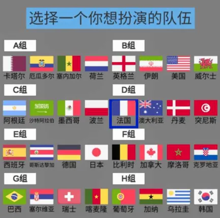 赛博足球:世界冠军杯安卓版手机版 赛博足球:世界冠军杯安卓版手机版