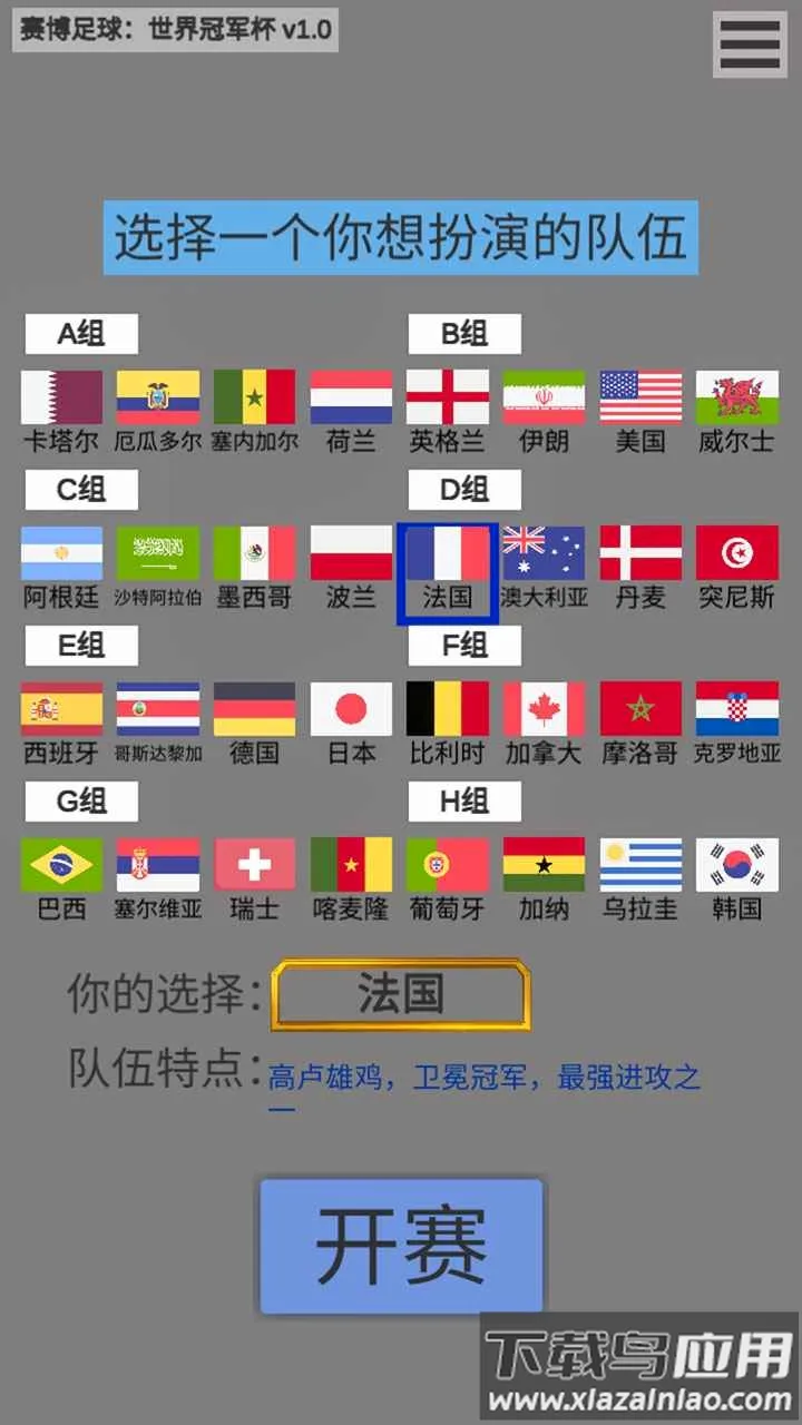 ������������ھ�����׿���ֻ���v0.1 ��Ѱ��ͼ