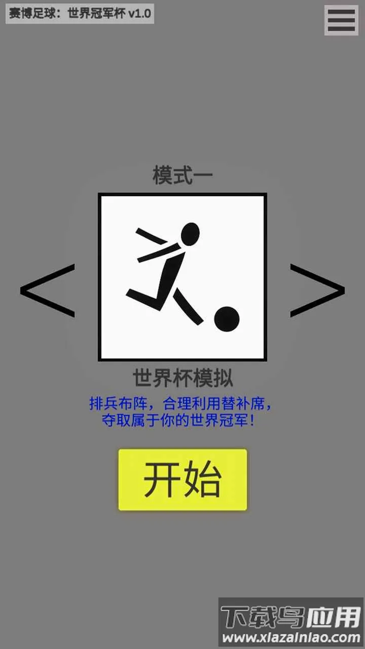 ������������ھ�����׿���ֻ���v0.1 ��Ѱ��ͼ