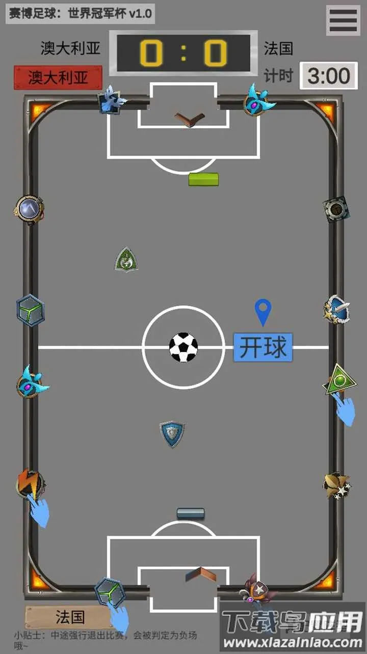������������ھ�����׿���ֻ���v0.1 ��Ѱ��ͼ
