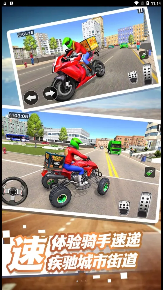 �����ռ���쭰�׿���ֻ���v1.0.5 �ٷ������ͼ