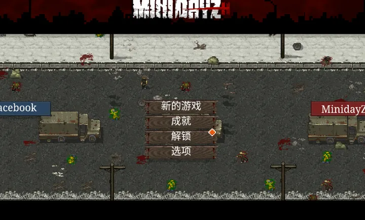 ����dayz��Խ�϶����޸İ�(ĩ��������Ϸ)V1.6.0VN(+1.1)QChai���� �ٷ������ͼ