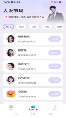 Love�������(���츨������)v1.1.2.2 ��Ѱ��ͼ