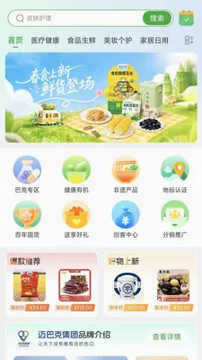 ���Ϳ˺���2026�ٷ����°汾v1.0.1 ��׿���ͼ