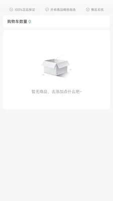 ���Ϳ˺���2026�ٷ����°汾v1.0.1 ��׿���ͼ