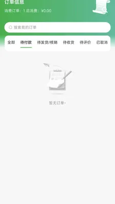 ���Ϳ˺���2026�ٷ����°汾v1.0.1 ��׿���ͼ