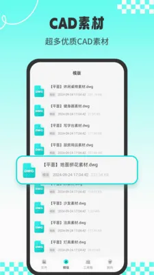 CADרҵ��ͼʦ(CAD��ͼ����)v1.2.3 ��Ѱ��ͼ