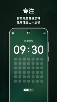 ����˯��(��������APP)v1.5.0 ��׿���ͼ