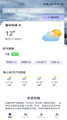 ��������Ԥ��2026���°汾v1.0.4 �ٷ������ͼ