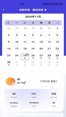 ��������Ԥ��2026���°汾v1.0.4 �ٷ������ͼ