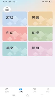 ����Love����2026�ٷ����°汾v1.1.2.2 ��Ѱ��ͼ