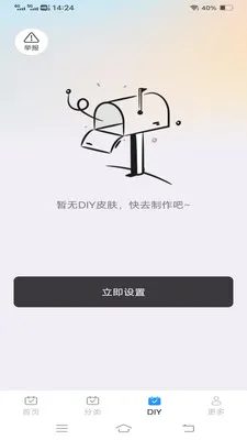 ����Love����2026�ٷ����°汾v1.1.2.2 ��Ѱ��ͼ