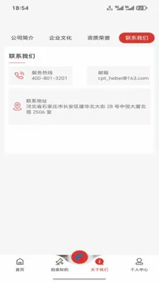 ����ͨ(�ʲ�����ƽ̨)v1.0.0 �ֻ����ͼ