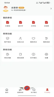 ����ͨ(�ʲ�����ƽ̨)v1.0.0 �ֻ����ͼ
