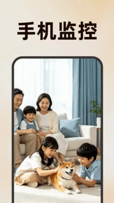 �����ֻ���عܼ�(�ֻ����Ӧ��)v1.5.1.5 ��׿���ͼ