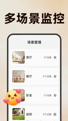 �����ֻ���عܼ�(�ֻ����Ӧ��)v1.5.1.5 ��׿���ͼ