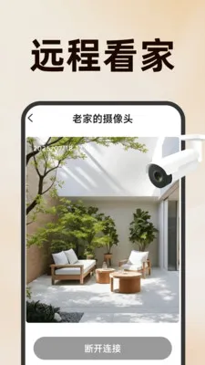 �����ֻ���عܼ�(�ֻ����Ӧ��)v1.5.1.5 ��׿���ͼ