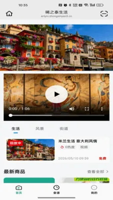 ��̩֮����(ʵʱ����ƽ̨)v26.05.08 ��׿���ͼ