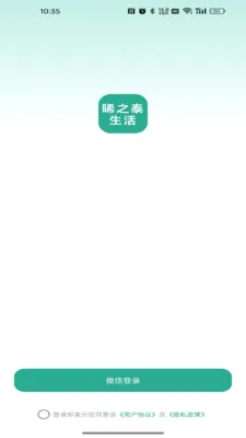 ��̩֮����(ʵʱ����ƽ̨)v26.05.08 ��׿���ͼ