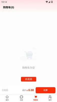��ͨȫ�򹺰�׿���ֻ���v1.0.0 �ٷ������ͼ