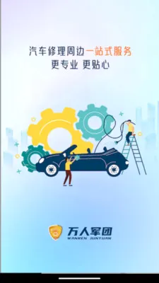 ���˷�������2026�ٷ����°汾v1.0.0 ��Ѱ��ͼ