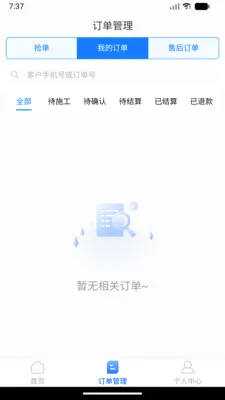 ���˷�������2026�ٷ����°汾v1.0.0 ��Ѱ��ͼ