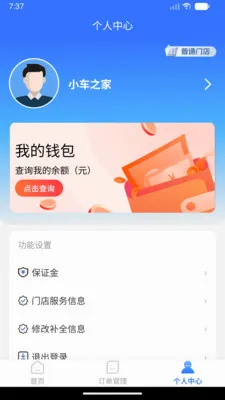 ���˷�������2026�ٷ����°汾v1.0.0 ��Ѱ��ͼ