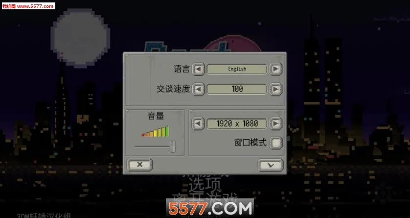 Beat CopѲ����Ϸ��׿���ֻ���v1.0.1 �ٷ������ͼ