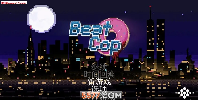Beat CopѲ����Ϸ��׿���ֻ���v1.0.1 �ٷ������ͼ