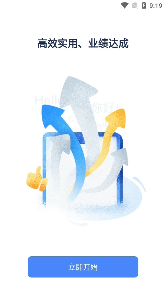 Ѷ�ɻ���(���ܻ��鹤��)v1.1.1823 �ٷ������ͼ