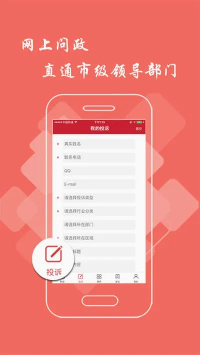 ����ͷ����׿���ֻ���v2.8.0 �ٷ������ͼ
