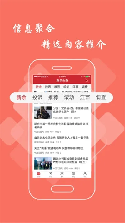 ����ͷ����׿���ֻ���v2.8.0 �ٷ������ͼ