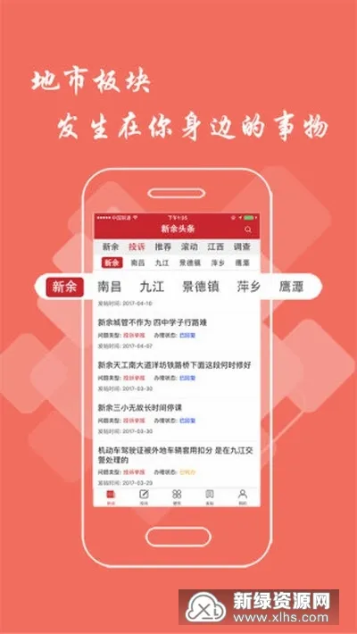 ����ͷ����׿���ֻ���v2.8.0 �ٷ������ͼ