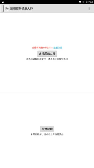 fastreader(ѹ�������ܹ���)