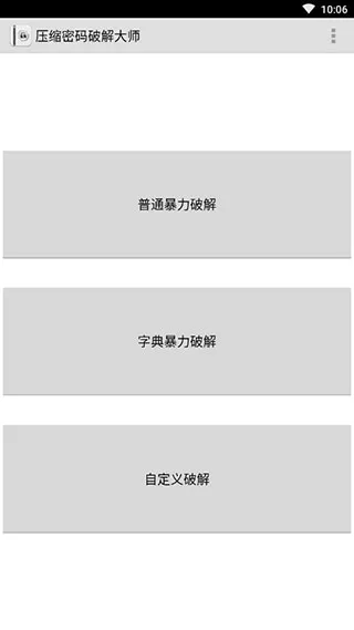 fastreader(ѹ�������ܹ���)
