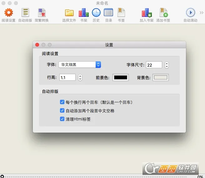 fastreader(ѹ�������ܹ���)v6.3.0 �ֻ����ͼ