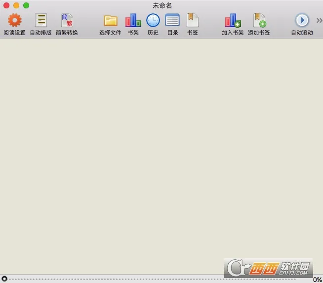fastreader(ѹ�������ܹ���)v6.3.0 �ֻ����ͼ