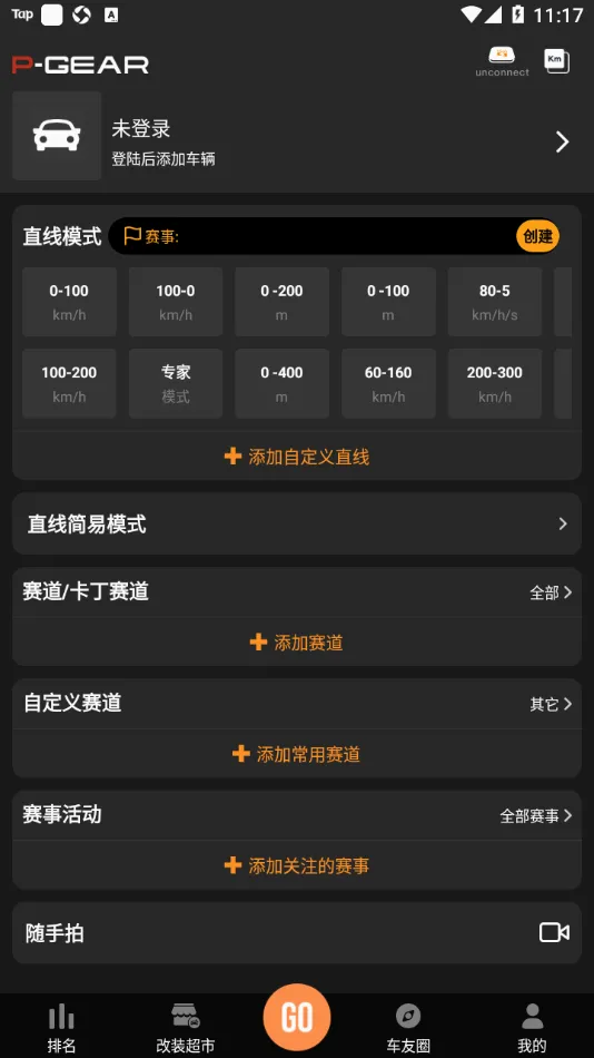 ��������(������������)v7.1.7 �ٷ������ͼ