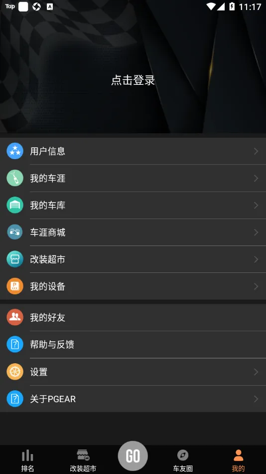 ��������(������������)v7.1.7 �ٷ������ͼ