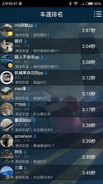 ��������(������������)v7.1.7 �ٷ������ͼ