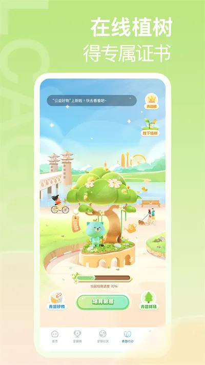 ��̼��2026���°汾v2.0.2 �ٷ������ͼ