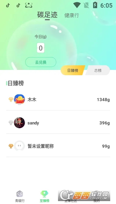 ��̼��2026���°汾v2.0.2 �ٷ������ͼ
