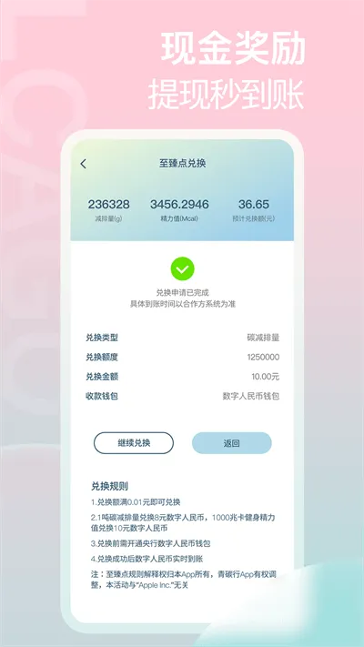 ��̼��2026���°汾v2.0.2 �ٷ������ͼ